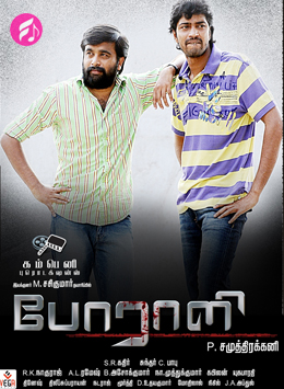 Poraali
